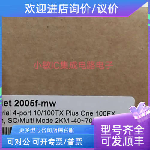 议价jetnet2005f-mw工业交换机