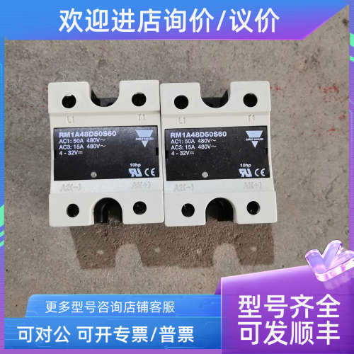 议价Carlo Gavazzi瑞士佳乐固态继电器RM1A48D50S60