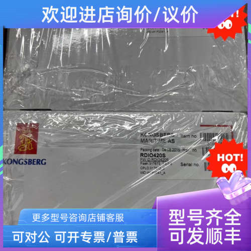 议价康仕博控制器RDIO420S