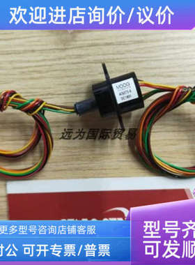 议价穆格MOOG滑环SRA-73528
