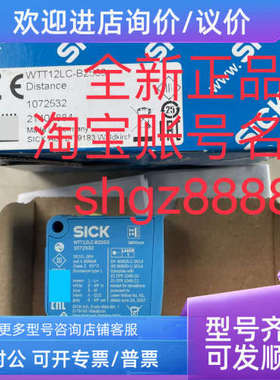 议价1072532 WTT12LC-B2563 6048397 UM18-21212A212SICK西克