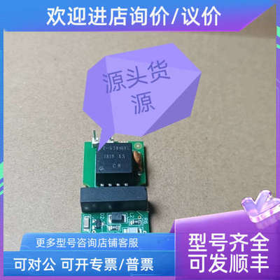 议价50020R-10安全变压器集成脉冲变压器PE-65848NL