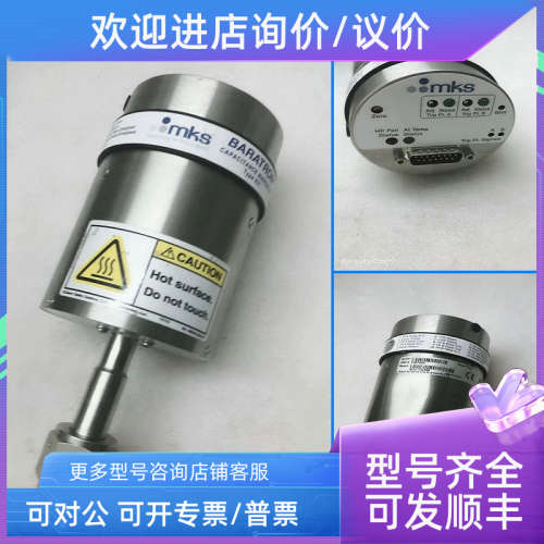 议价MKS 631C11T8FHBB 真空计 10TORR 1/2inVCR 接口