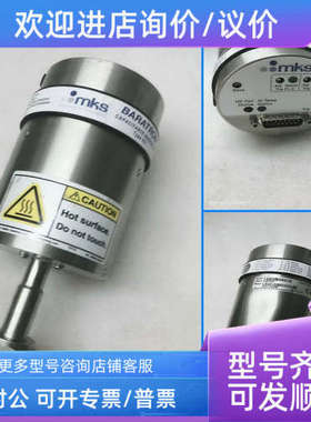 议价MKS 631C11T8FHBB 真空计 10TORR 1/2inVCR 接口