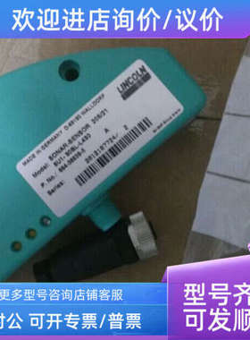 议价林肯液位计传感器BU1-V375-L80号:664-34009-2