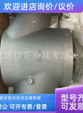 议价DUNGS冬斯电磁阀DMV-D 525/11冬斯 /PM AX: 500MBAR