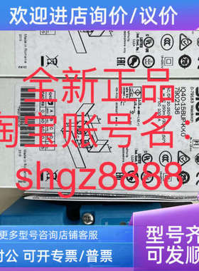 议价7902136 IQ40-15BUP-KK0SICK西克电感式接近传感器
