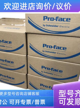 议价ST6000触摸屏15.6寸PFXST6700WADE、PFXET6700WAD、PFXET6600