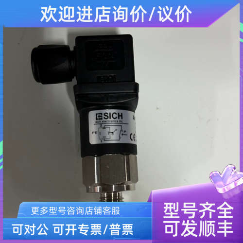 议价FOX 压力开关 V419X 0.3-3bar