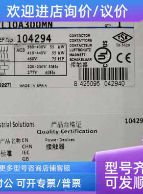 议价GE接触器CL45A300MN110814