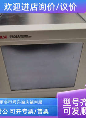 议价尤尼帕斯UNIPULSE F805A