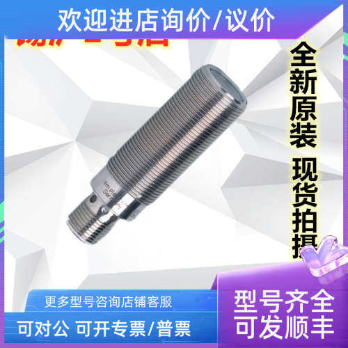 议价易福门OGP200 OGP300 OGP500 OGP700 OGH200 OGH500 OGH700 O