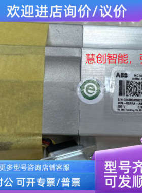 议价ABB机器人伺服电机 3HAC17346-1/01