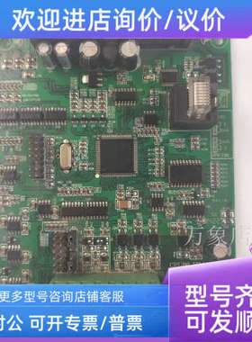 议价G7控制  G3.7/P5.5T4B 主 CPU  CPU86 V2.1