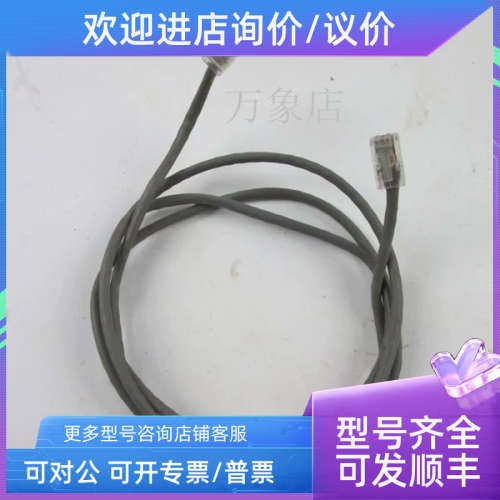 议价ACS510/550/355系列 变频器操作面延长线 连接线 1.6米