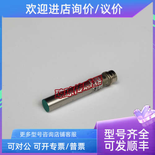 议价IFRM 06P1503/S35L S8L堡盟Baumer电感式接近开关接插传感器