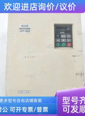 议价INVERTER变频器VF-8Z 15KW  BFV81504Z/ BFV81104Z 11KW 面