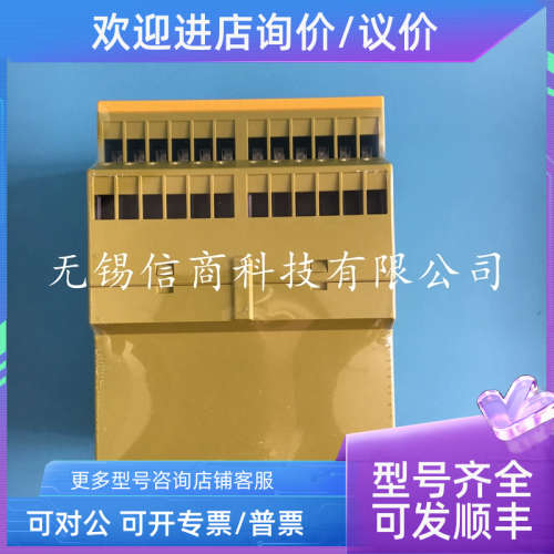 议价PILZ继电器774009中