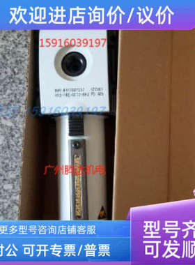 议价R412007191 R412007263 R412007265 R412007268 R412007207