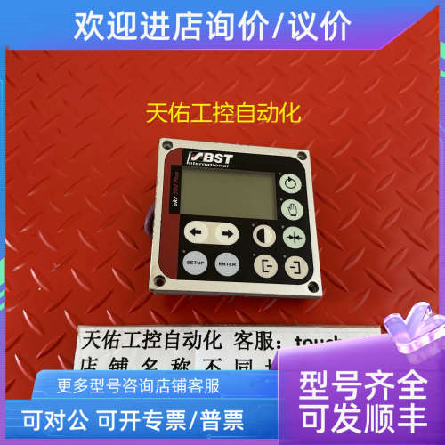 议价BST EKR500 Commander Plus