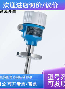 议价FTL51B-AAA4ABAAA3BJ1VCJ音叉液位计限定开关E+H