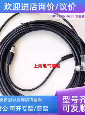 议价Balluff 巴鲁夫BCC M425-M414-3A-606-PX0434-100电缆BCC071K