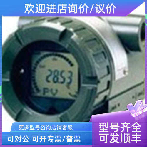 议价YTA320-DA3DN YTA320-DA3DB变送器 XL124记录仪 横河YOKOGAWA