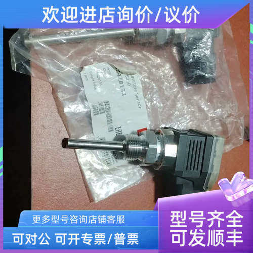 议价丹佛斯热电偶Danfoss温度传感器MBT5250 084Z3266