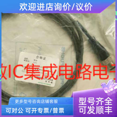 议价传感器3RX8000-0GF32-1AB5-PF
