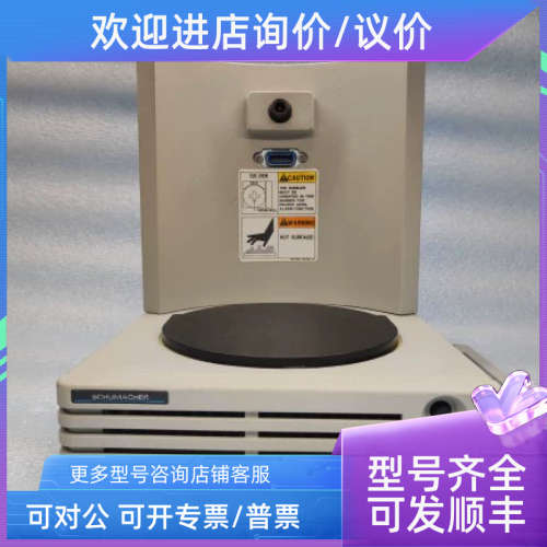 议价SCHUMACHER/舒马赫 槽恒温 ABU ATCS-15