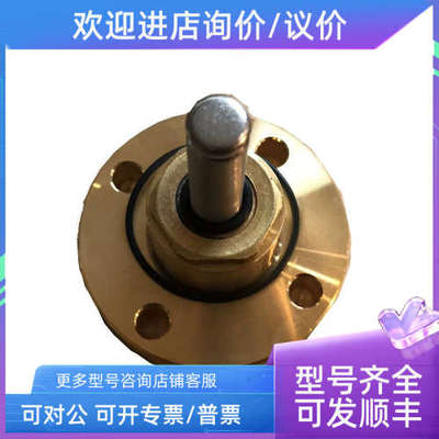 议价1NT08L2579 开利恒温调节器 温控器 恒温器 Carrier THERMOST