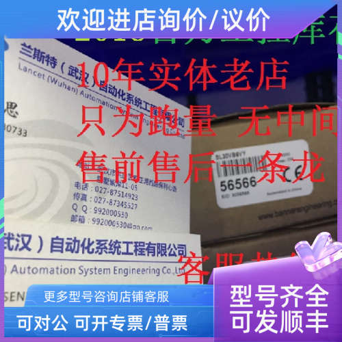 议价光电开关QS18VN6LLP感应开关