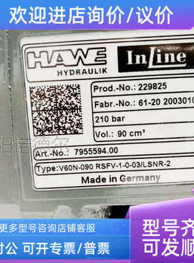 议价HAWE哈威柱塞泵V0N-090RSFN-1-hawe哈威0-0-3LSN6R 28BAR0哈