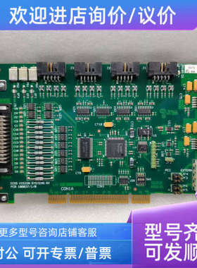 议价ICOS视觉Vision SystemsNV卡 MVS100037/1/0/0 AS111700103