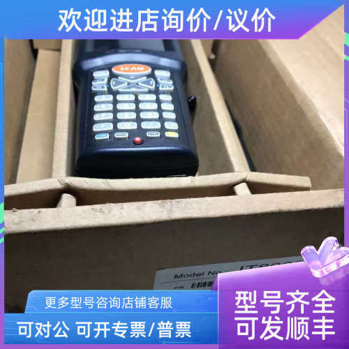 议价LOGIC SCAN IT8000 资料收集器 CMIIT ID 2009DJ2288