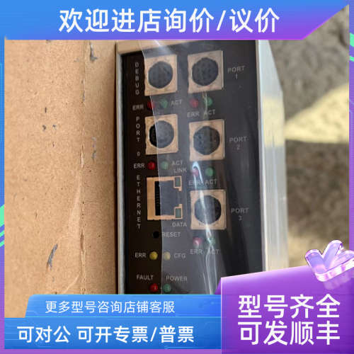 议价5202-DFNT-MCM4 ProSoft 普罗索福特 通讯模块