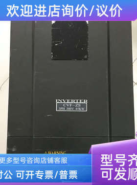 议价FSCZ02.1-45K0-3P380  康沃CONVO变频器CVF-ZS 45KW  9