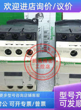 议价 LC1D186BD  DC24V 直流接触器