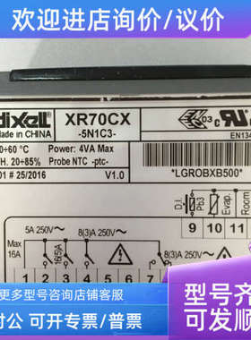 议价小精灵温控器XWEB300D-8D000 XW70L-5N3C0-N