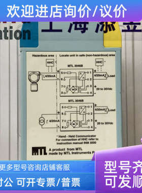 议价MTL3046BMTL3013.MTL3041MTL3073MTL3081MTL3045MTL3021