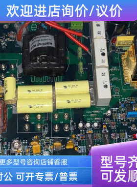 议价Consilium POWERMOS 97255 1A MAR 电路