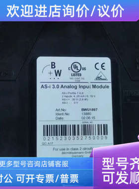 议价必威模块bwu1897