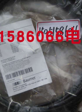 议价BAUMER编码器连接线电缆ES 62FB5 ES62FB5