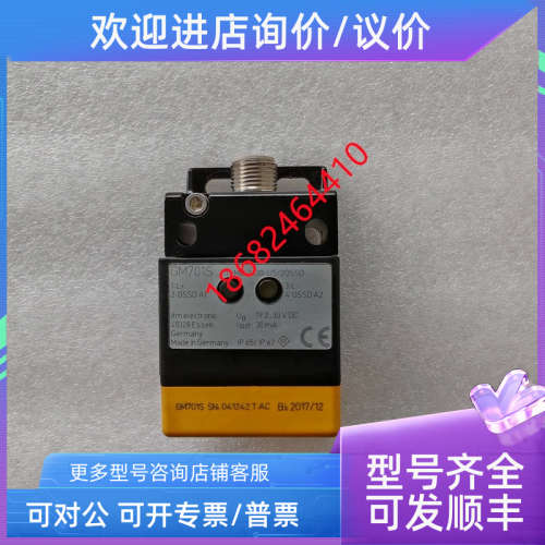 议价IFM易福门电感式安全接近开关GM701S+安装支架E12396