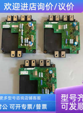 议价CM900DXLE-24A ETC710400驱动 变