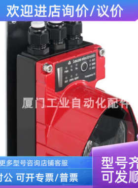 议价劳易测 50039938  DDLS 200/120.2-50 光学数据传输器