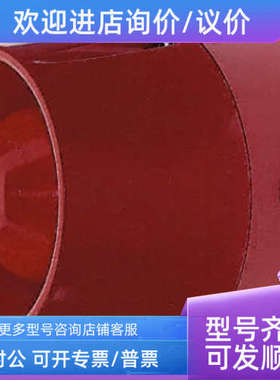 议价Fulleon DB7/5/R 电子发声器 另 DB5 24V ROLP/R/D/Mains Bas