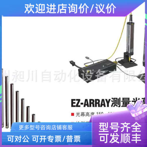 议价BANNER邦纳EAE600Q/E5A5R600EA5E600QNIXODQ测量光幕M全原
