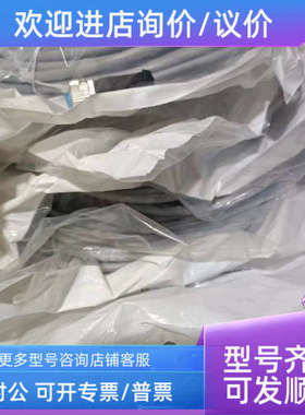 议价sick线缆YF2A15-020VB5XLEAX/2096239DOL-1205-G02M/6008899