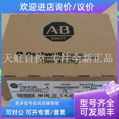 议价1769-OB32 模块 AB罗克韦尔器 PLC控制器 1769OB32